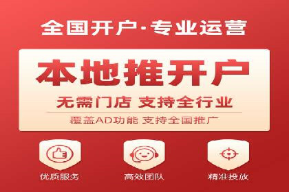 微博信息流营销效果评估方法
